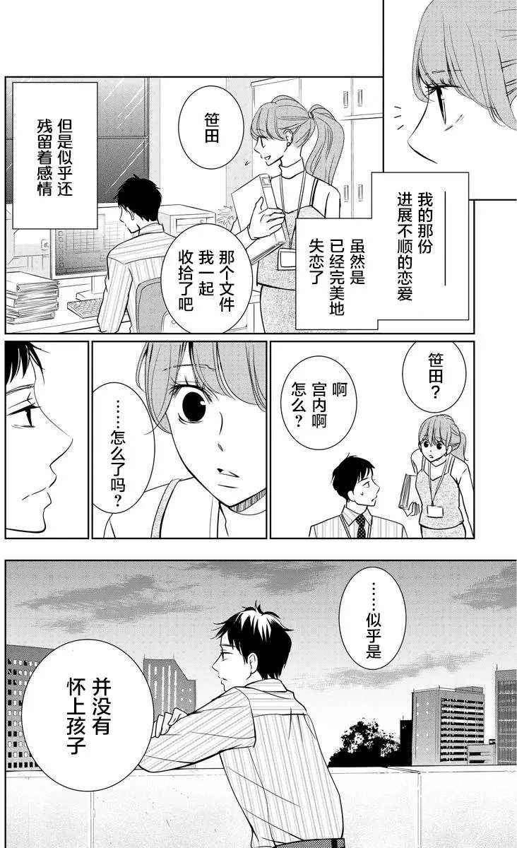 第02回