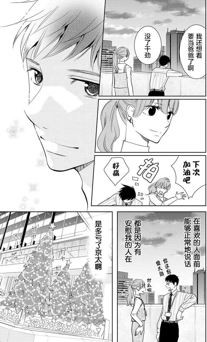 第02回