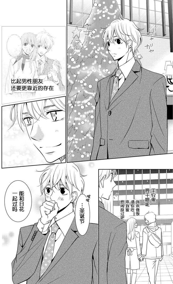 第02回