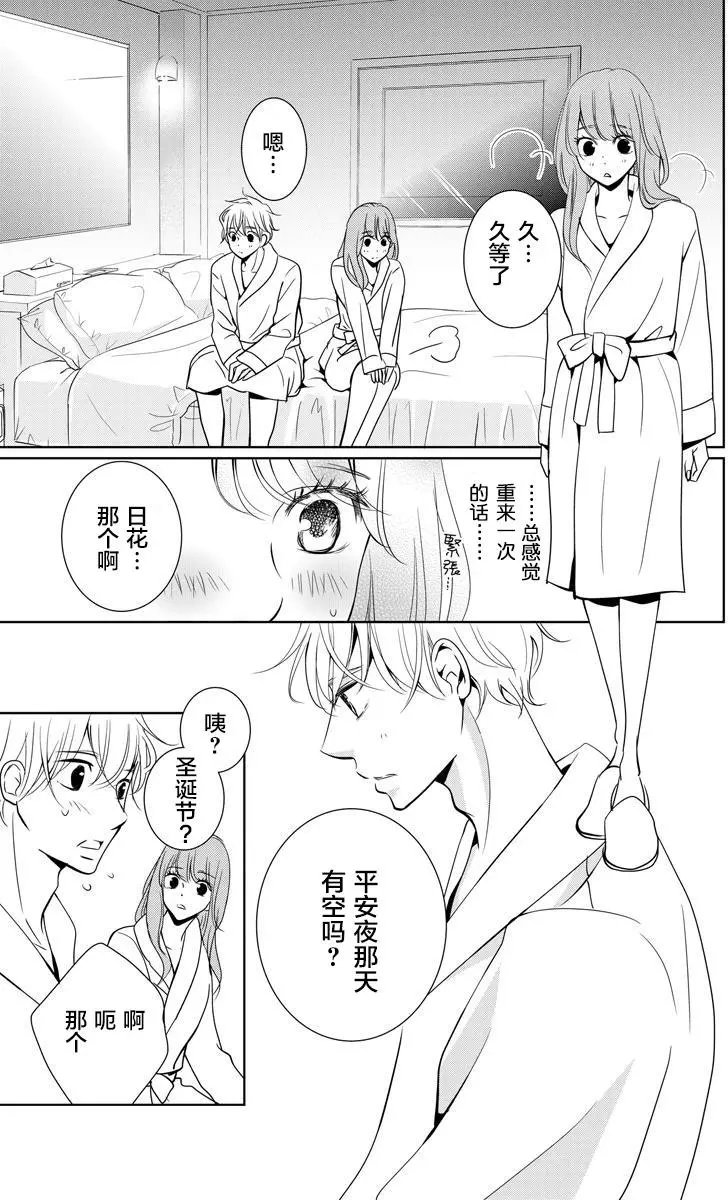 第02回