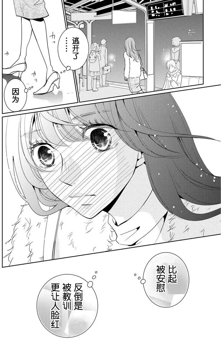 第02回