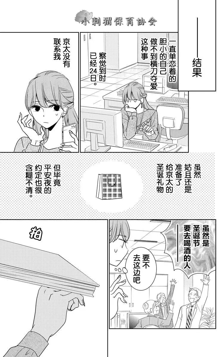 第02回