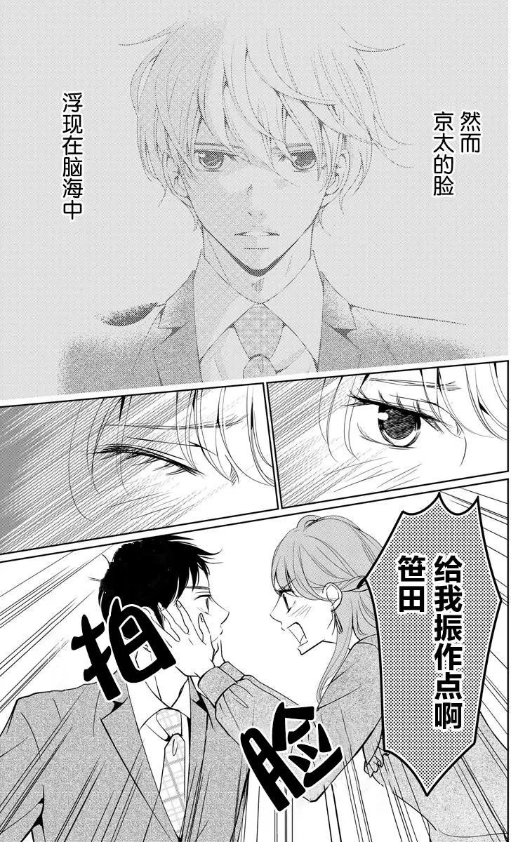 第02回