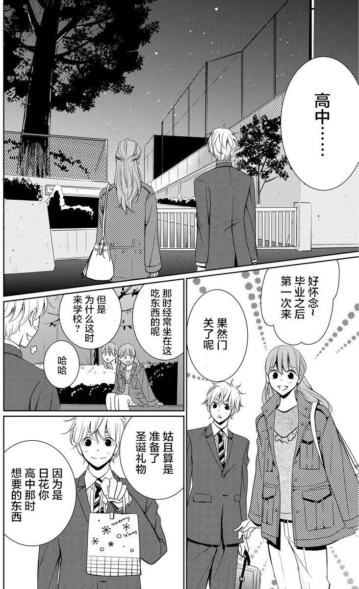 第02回
