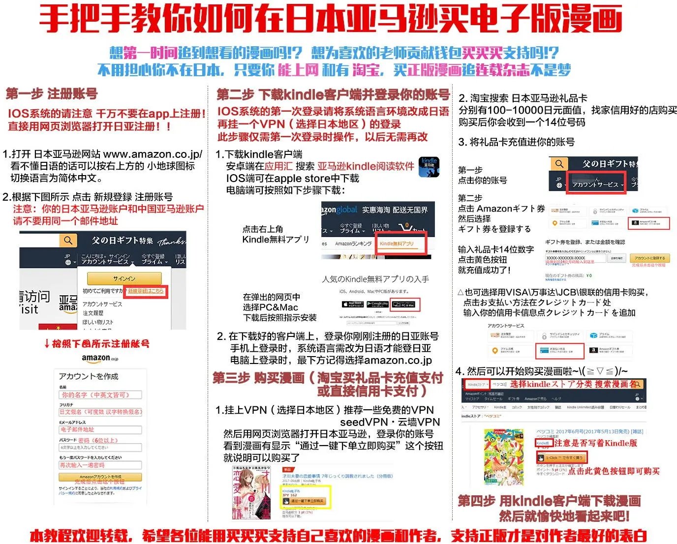 第02回