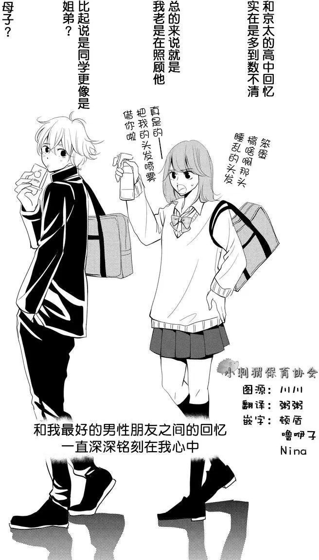 第03回