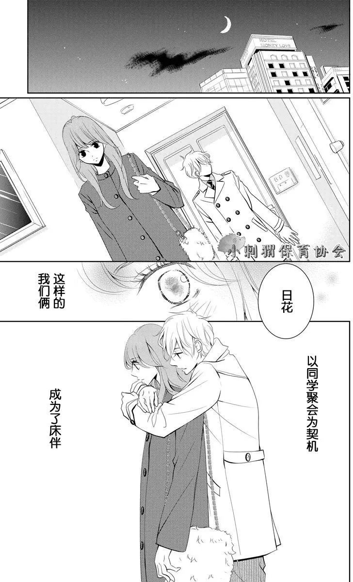 第03回