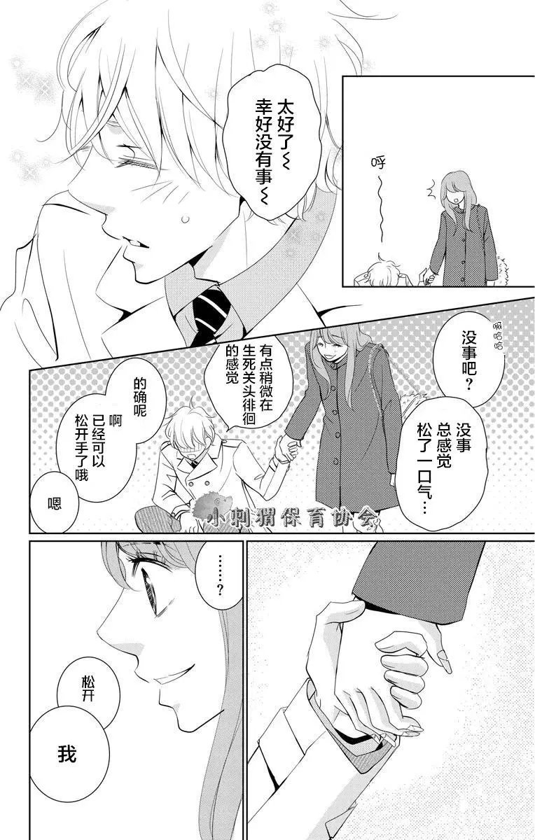 第03回