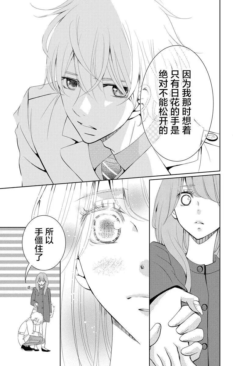 第03回