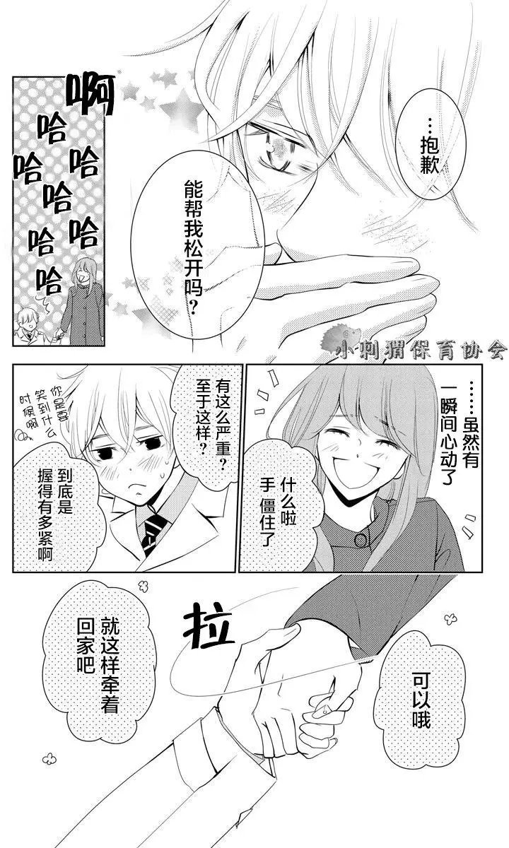 第03回