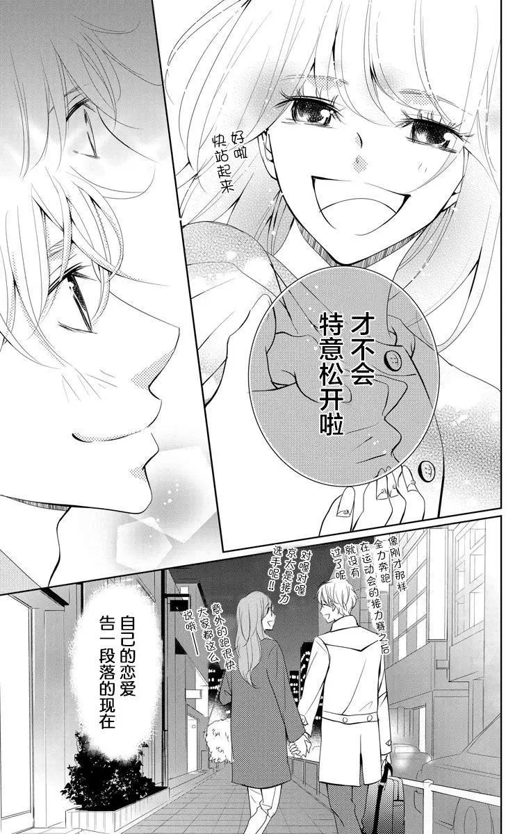 第03回