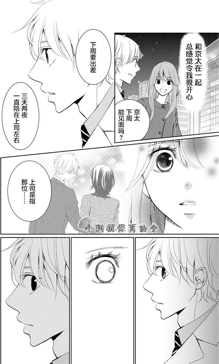 第03回