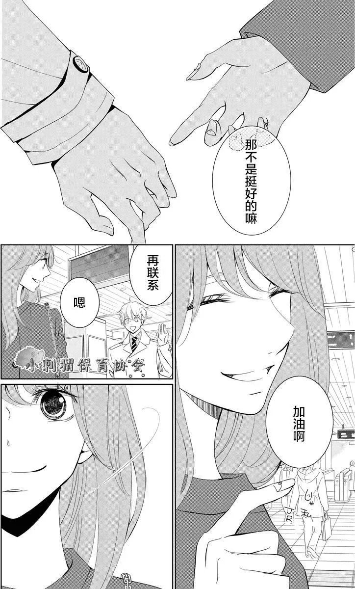 第03回
