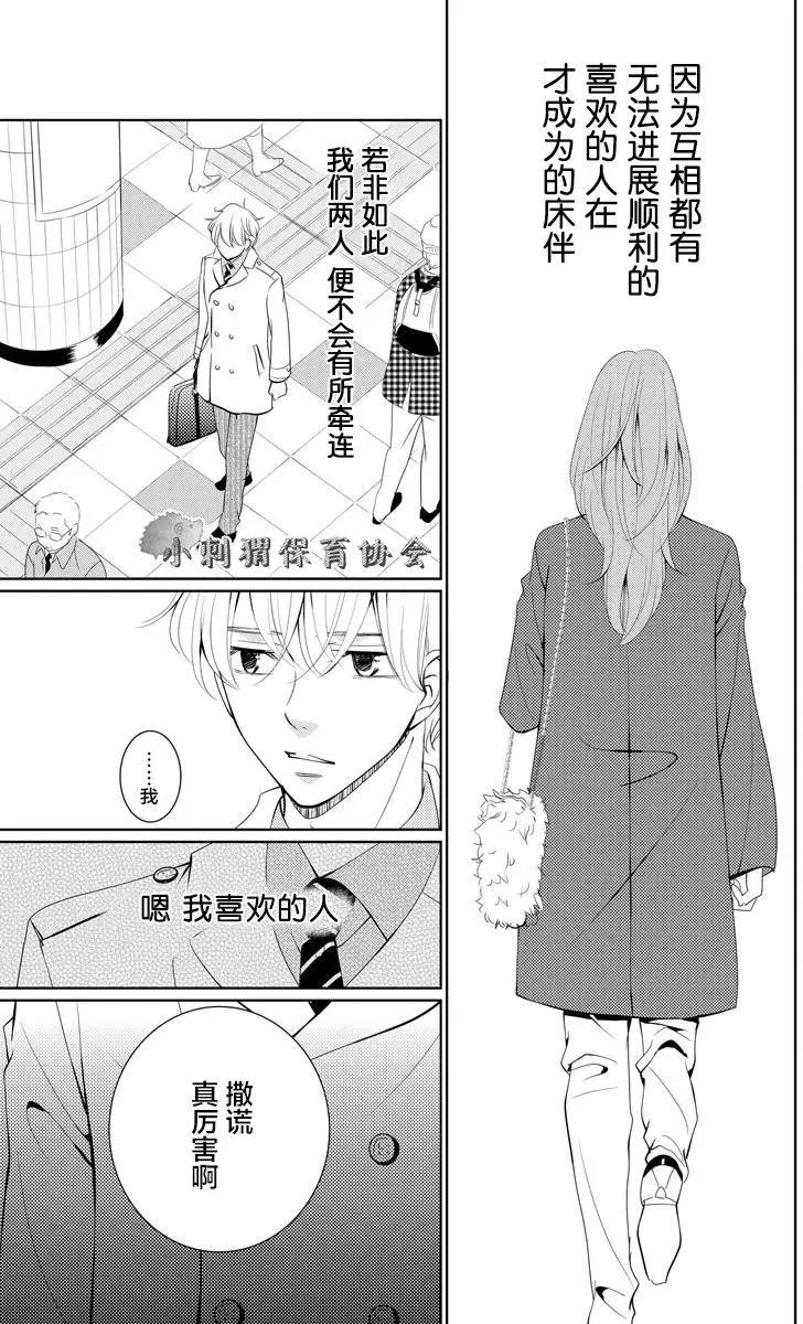 第03回