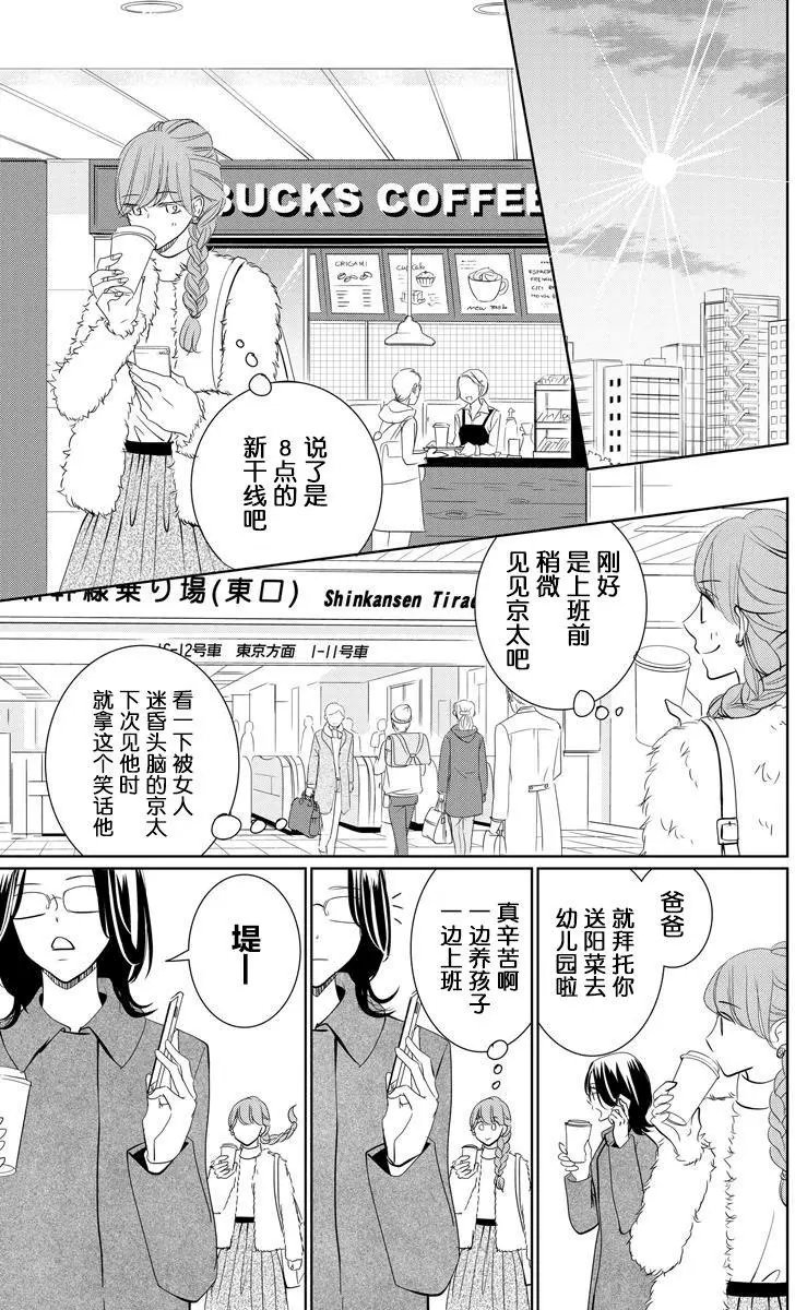 第03回