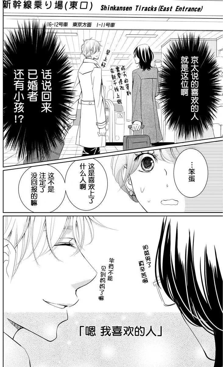 第03回