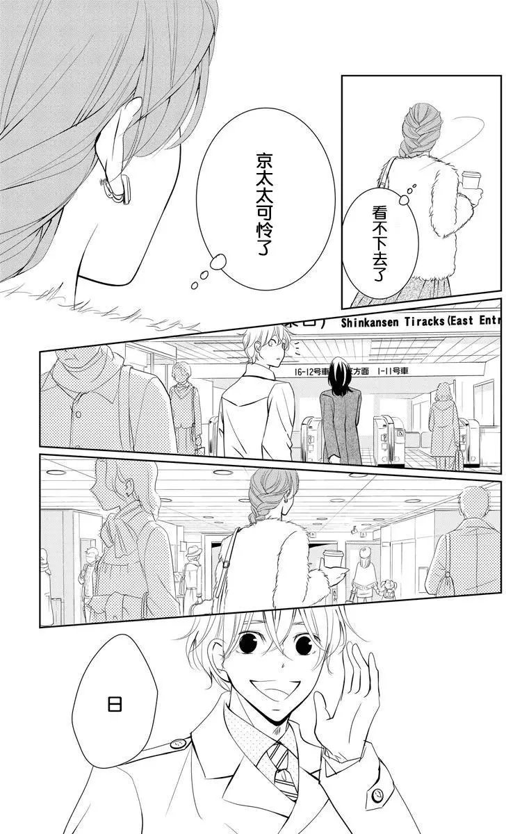 第03回