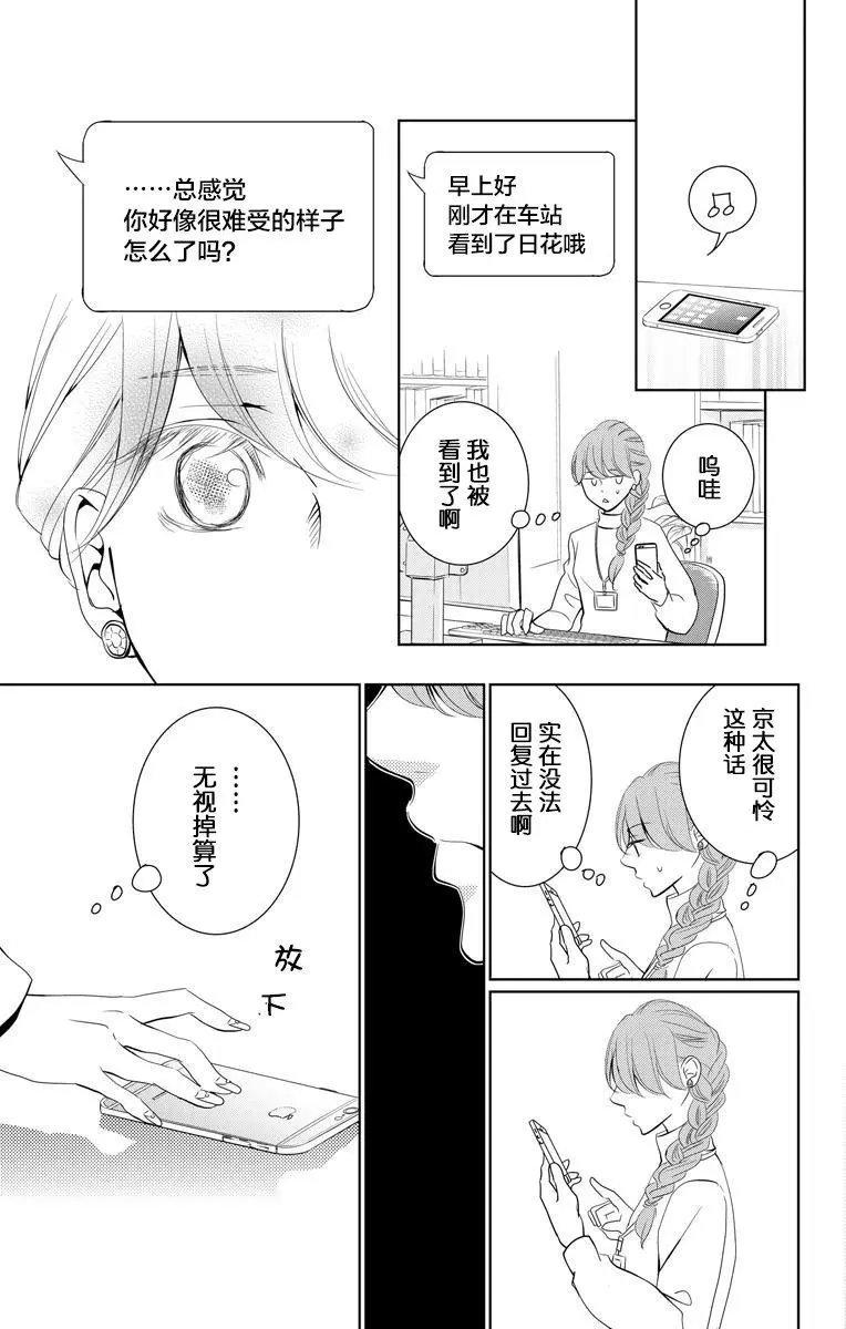 第03回
