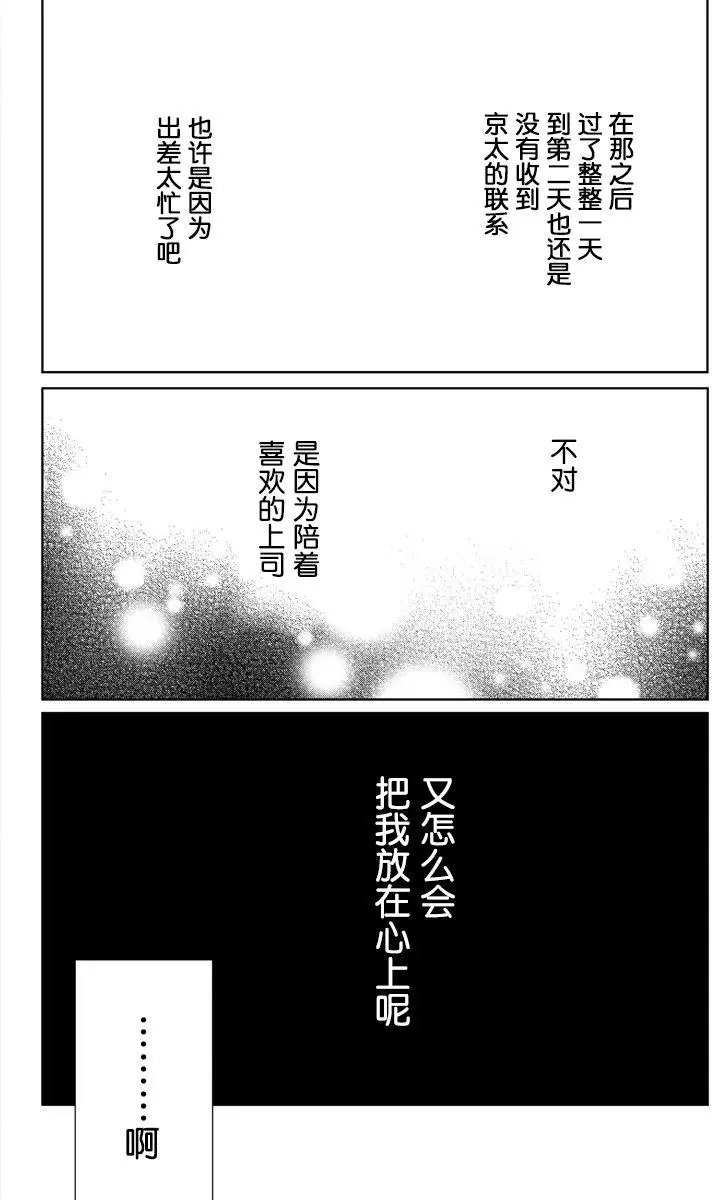 第03回