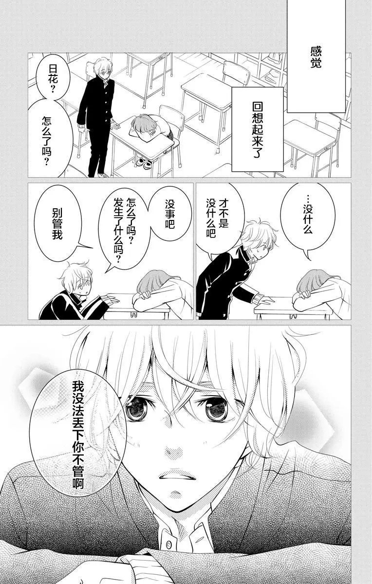 第03回