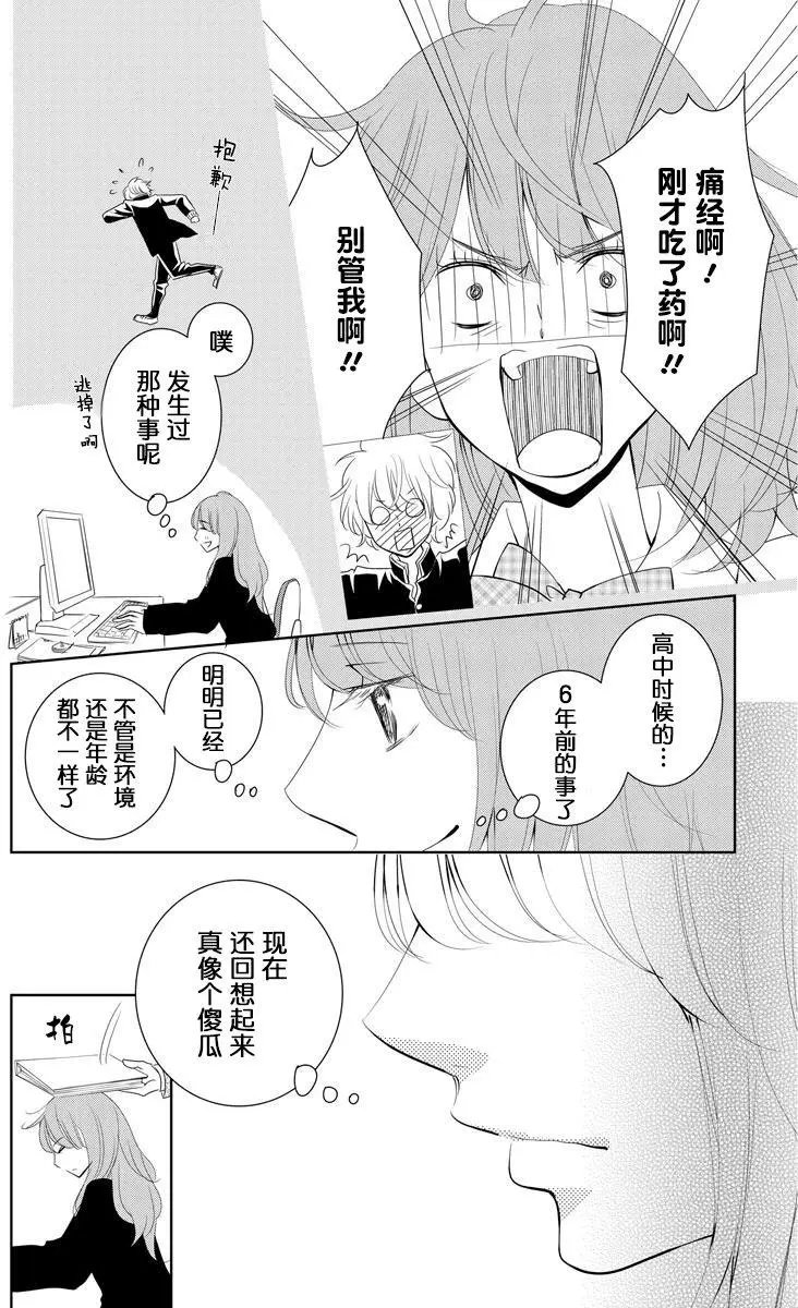 第03回