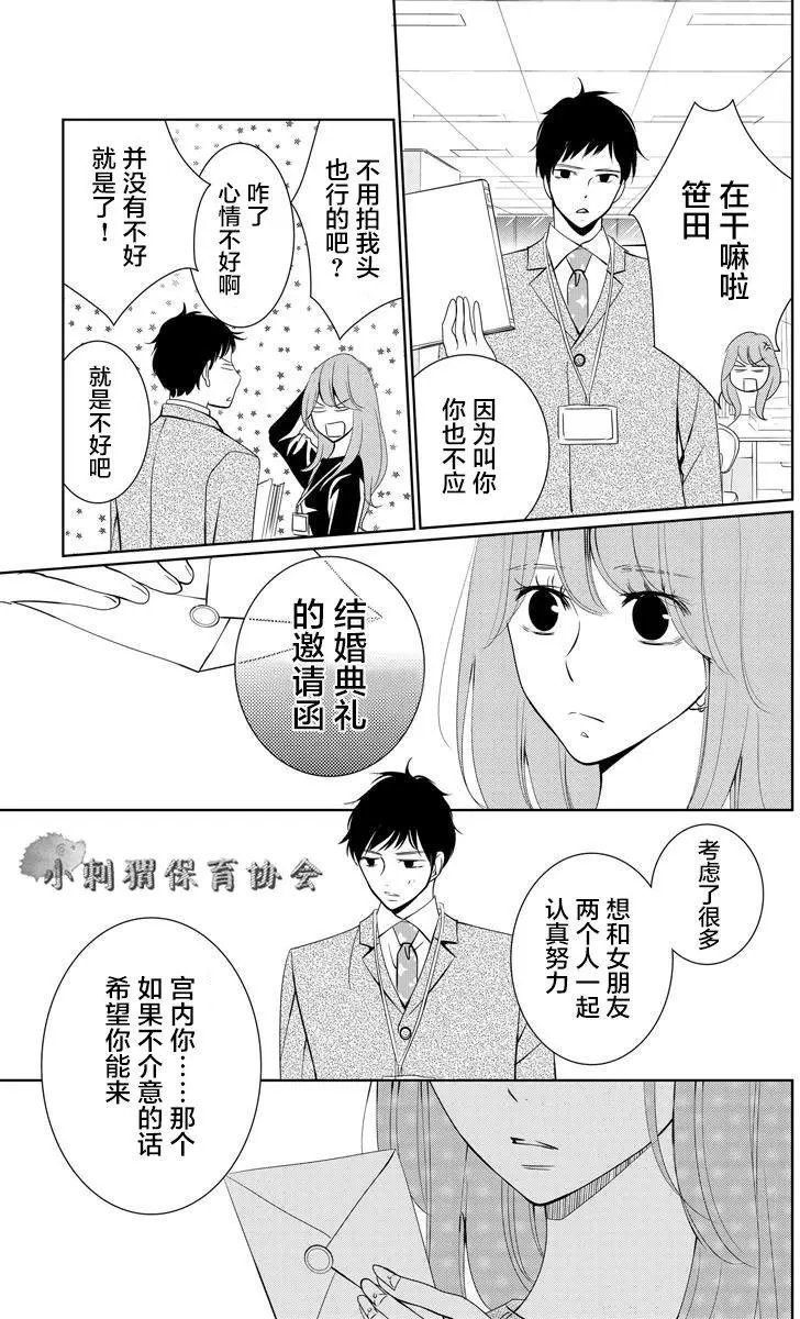 第03回