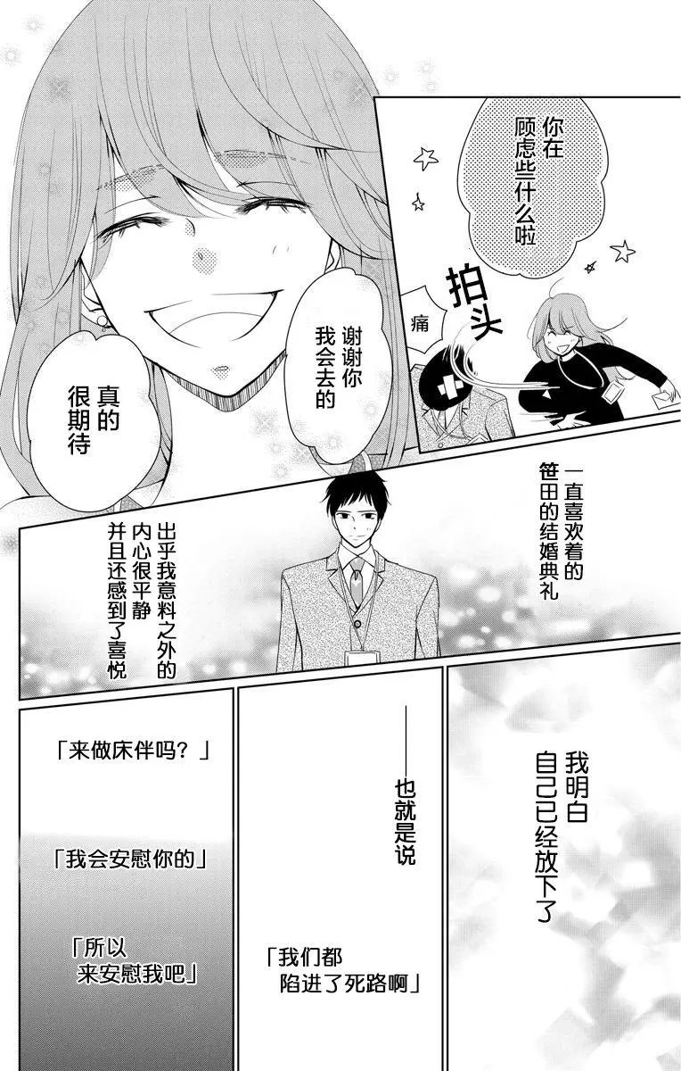 第03回