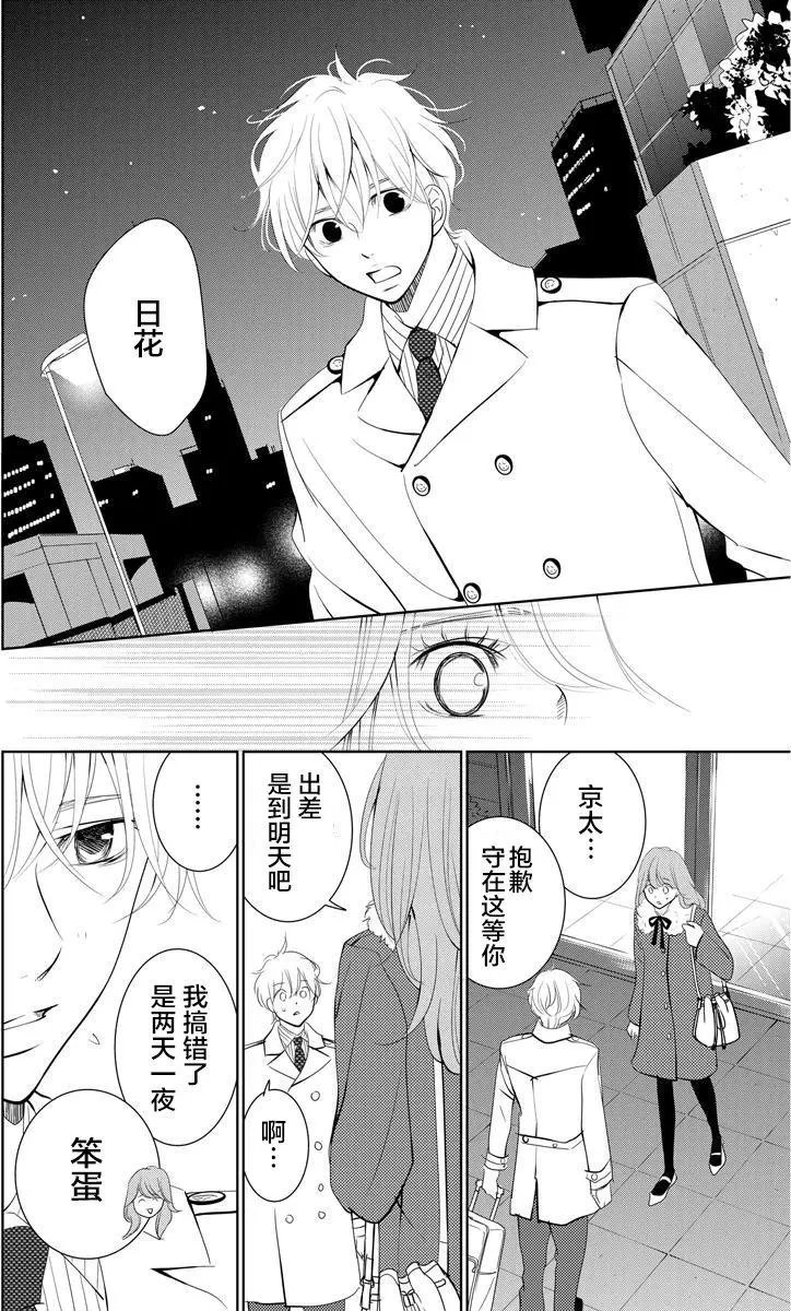 第03回