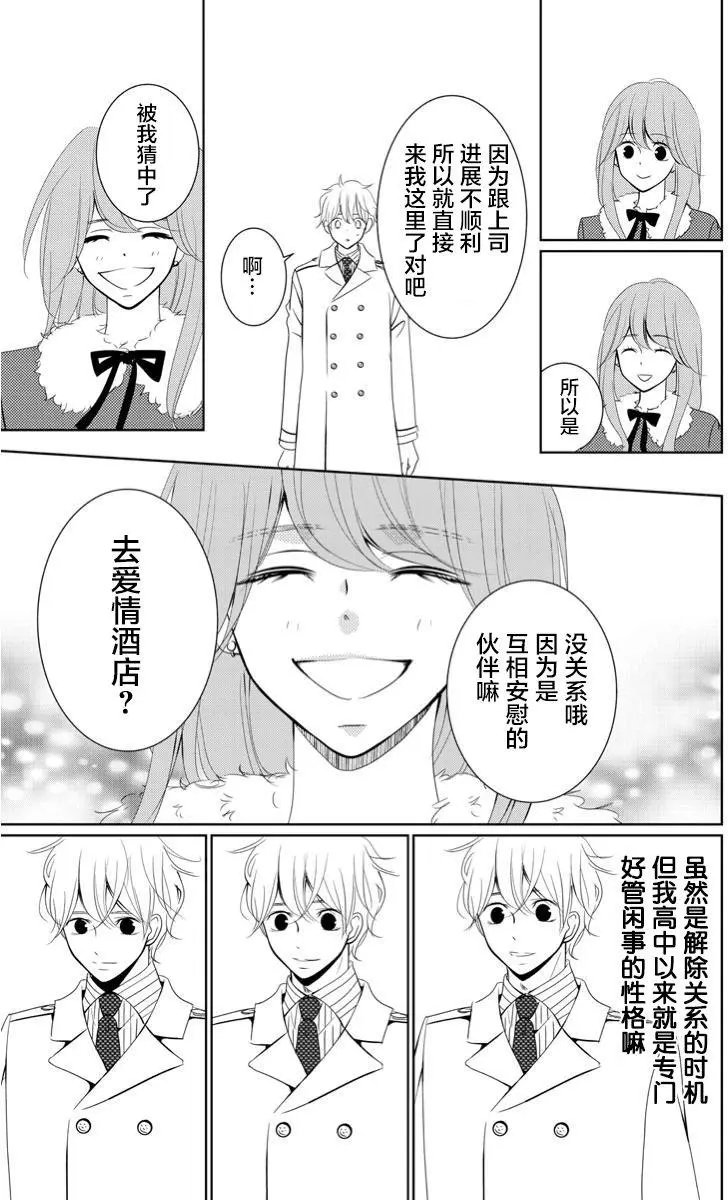 第03回
