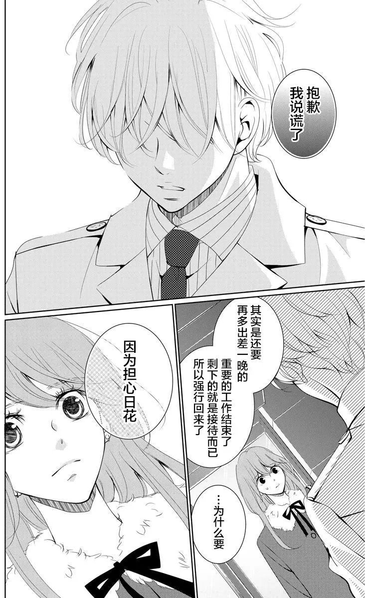 第03回