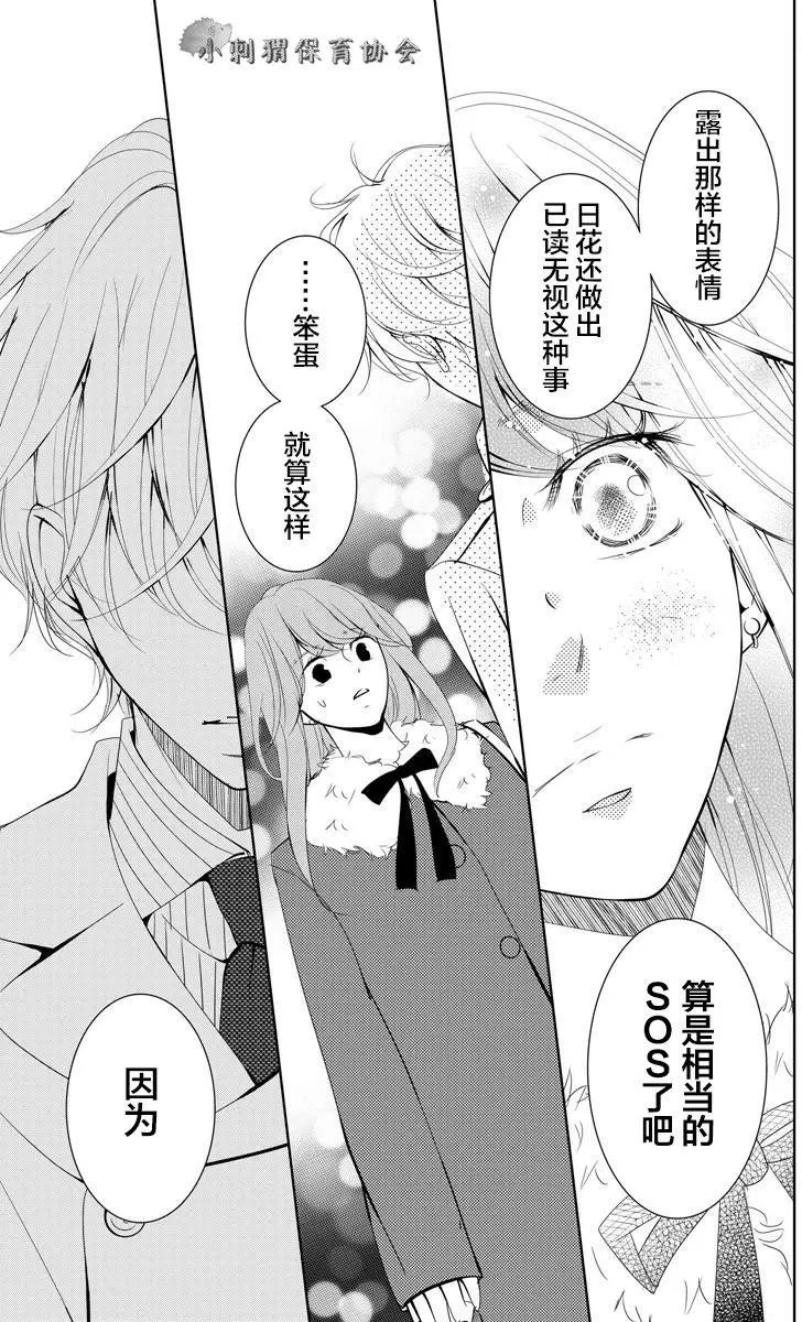 第03回