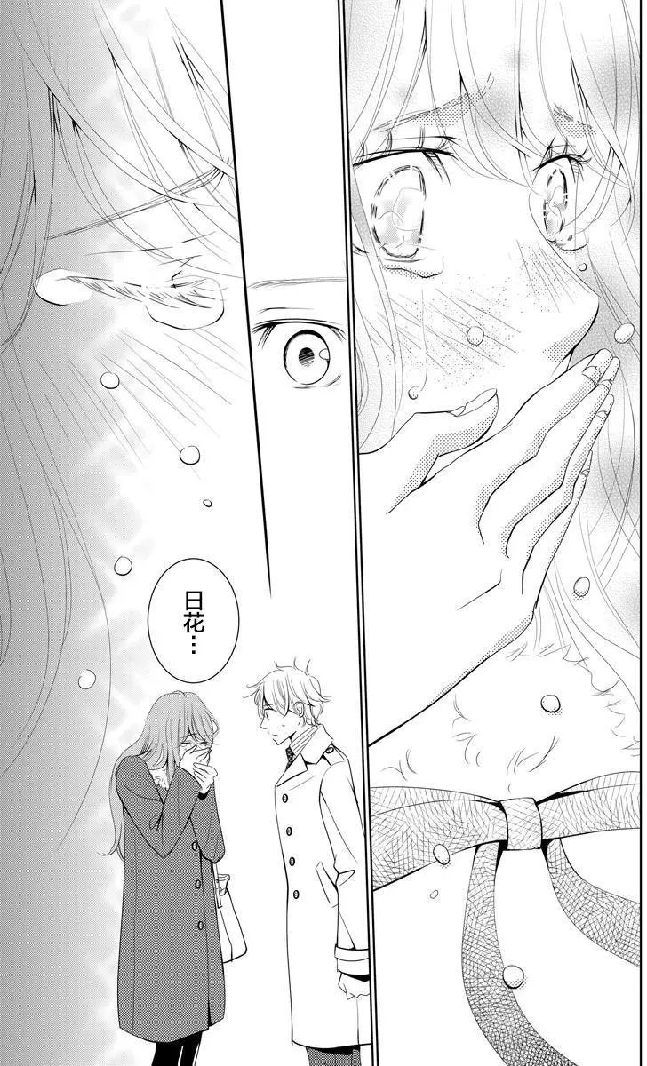 第03回