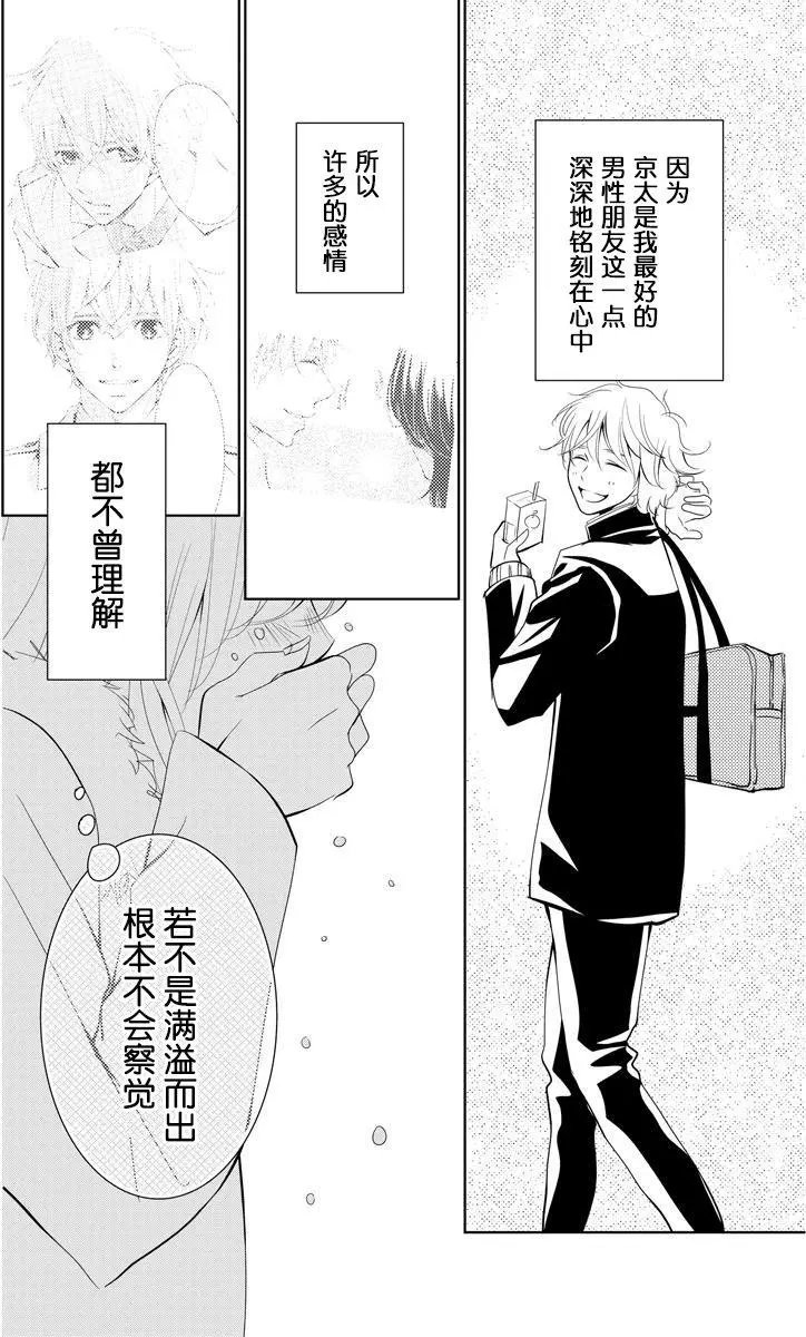 第03回