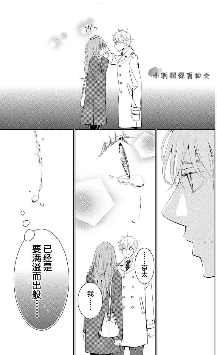 第03回