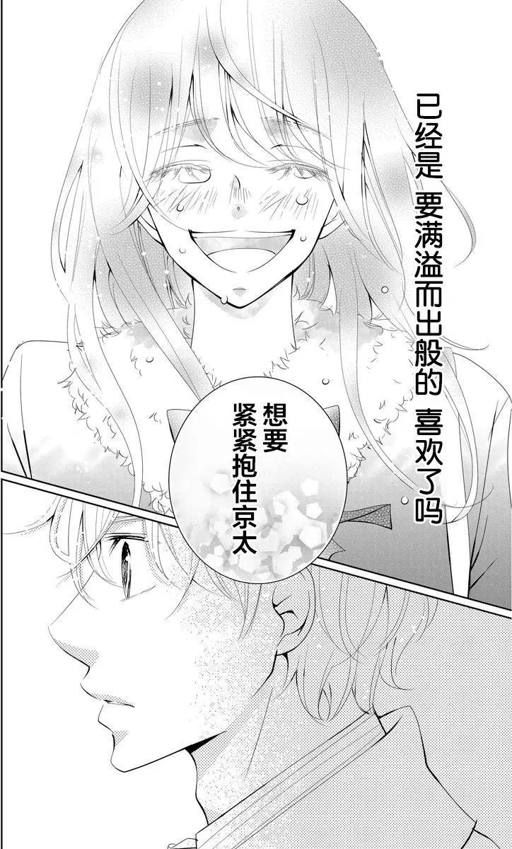 第03回