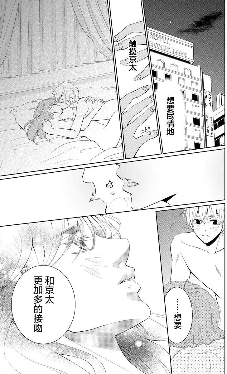 第03回