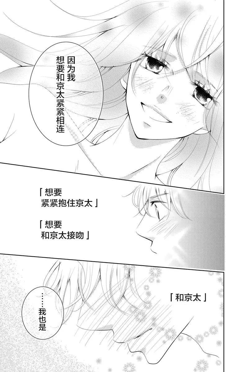 第03回