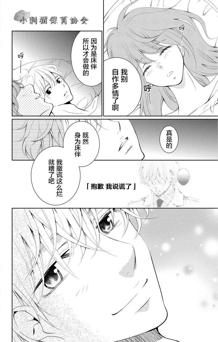 第03回