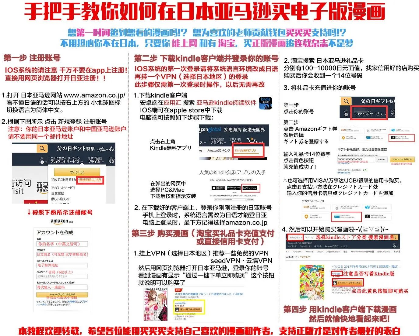 第03回