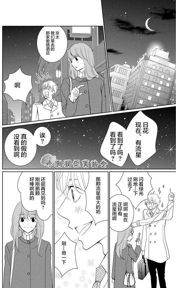 第03.5回