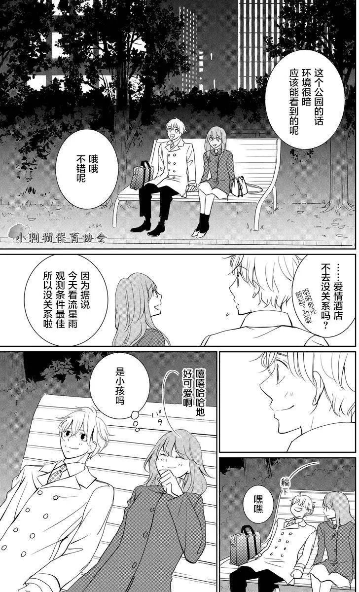 第03.5回