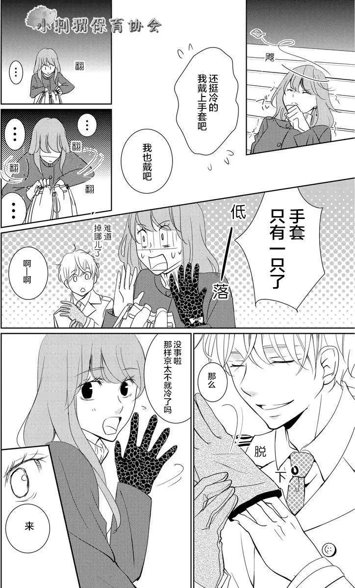 第03.5回