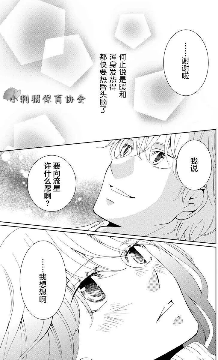 第03.5回