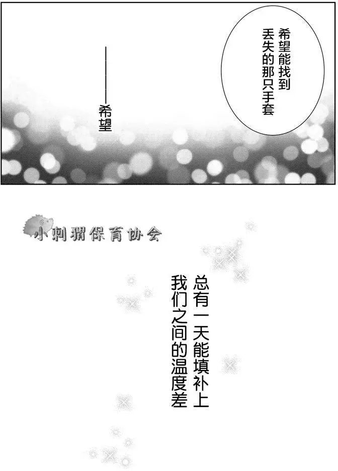 第03.5回