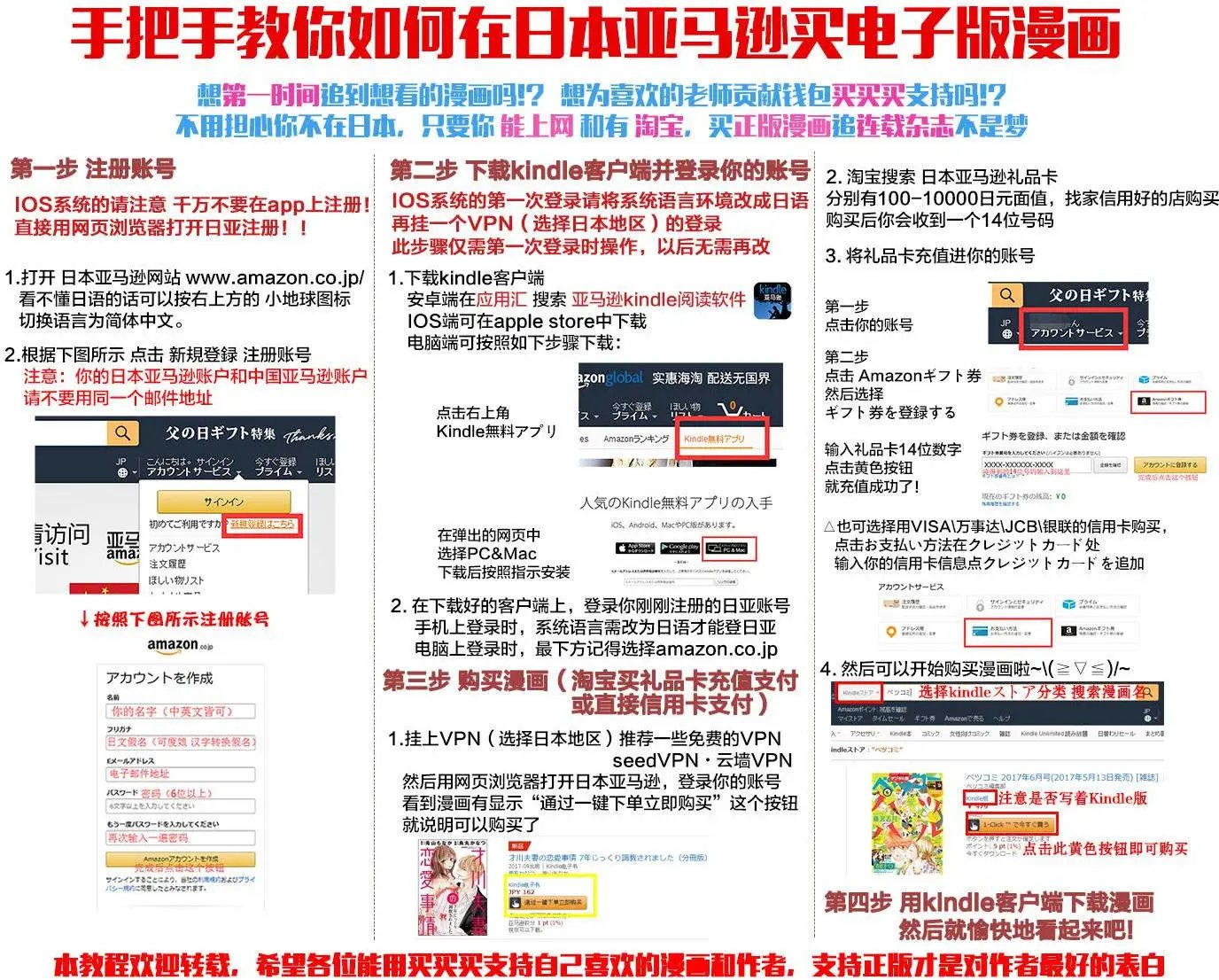 第03.5回