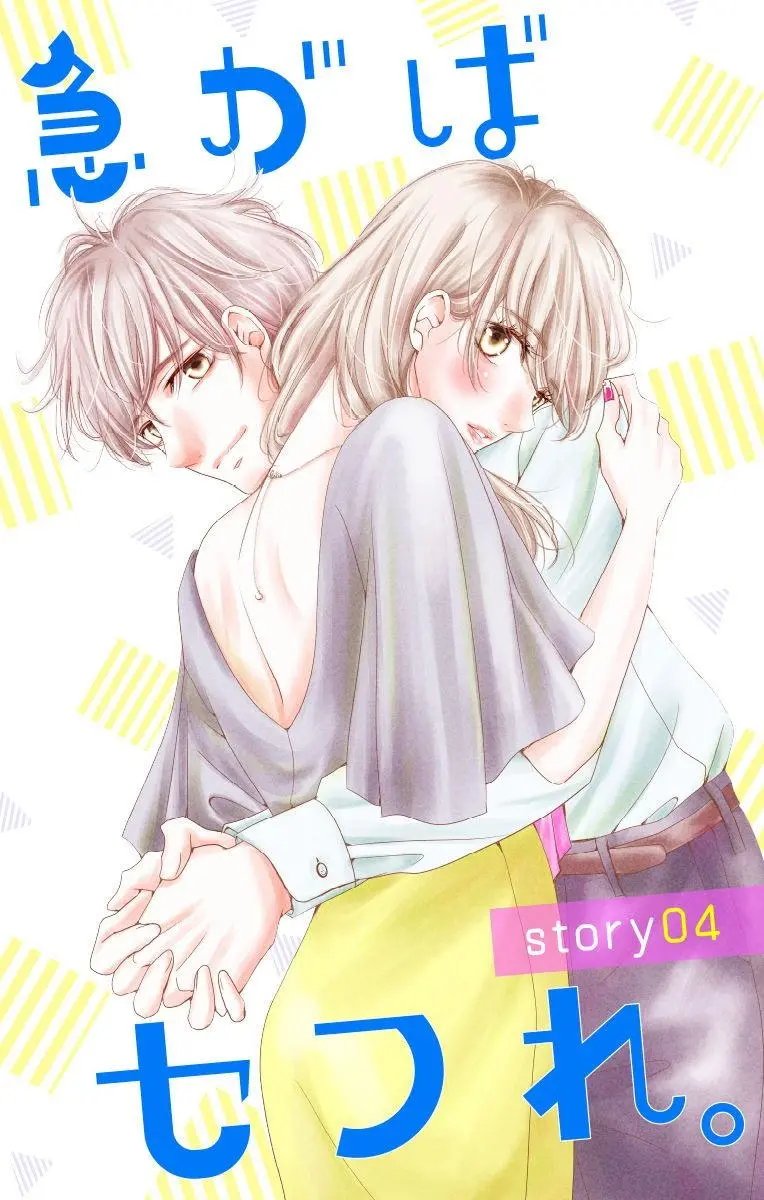 第04回