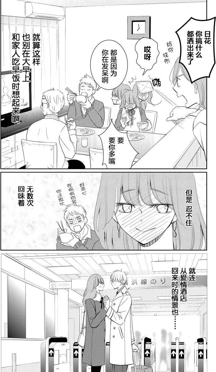 第04回