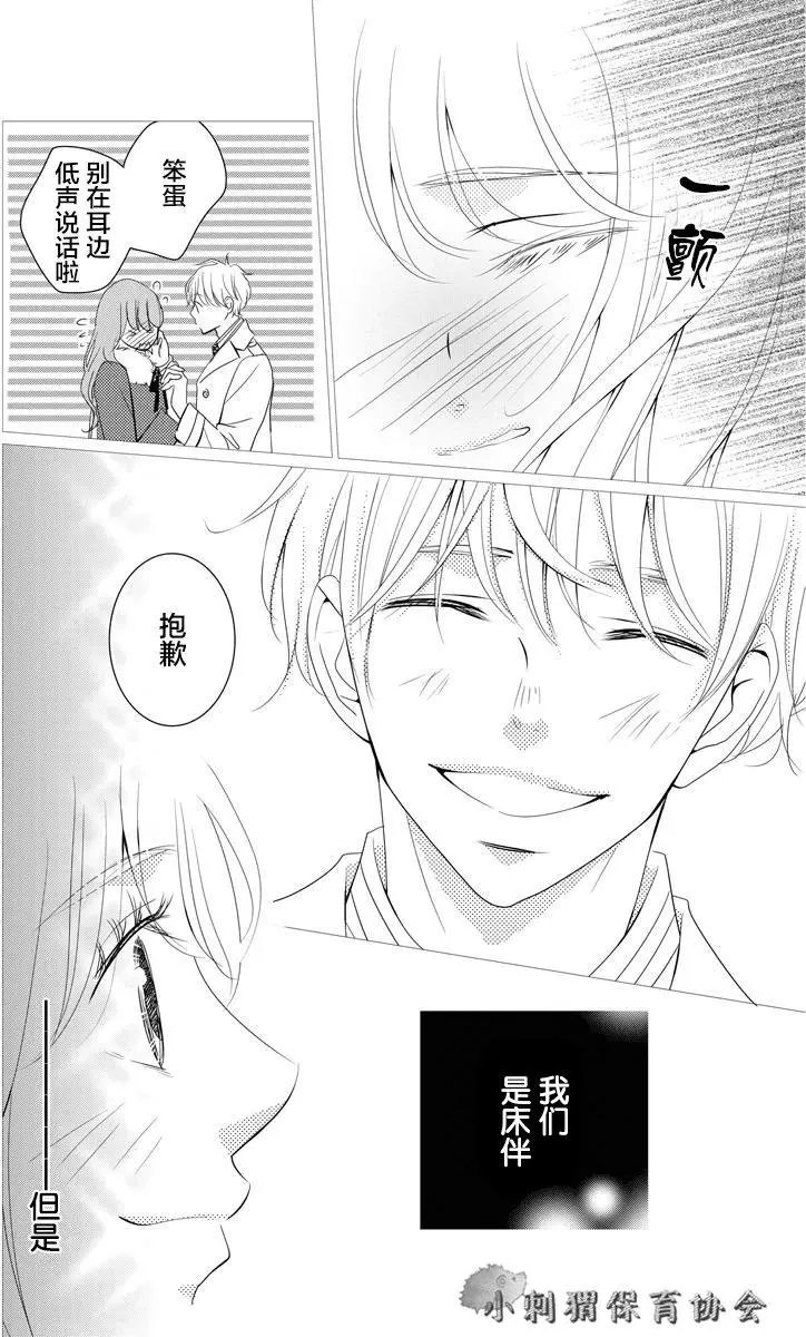 第04回