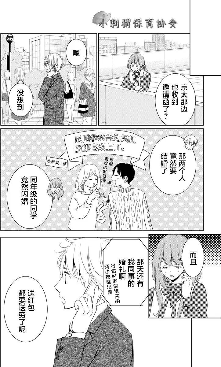 第04回
