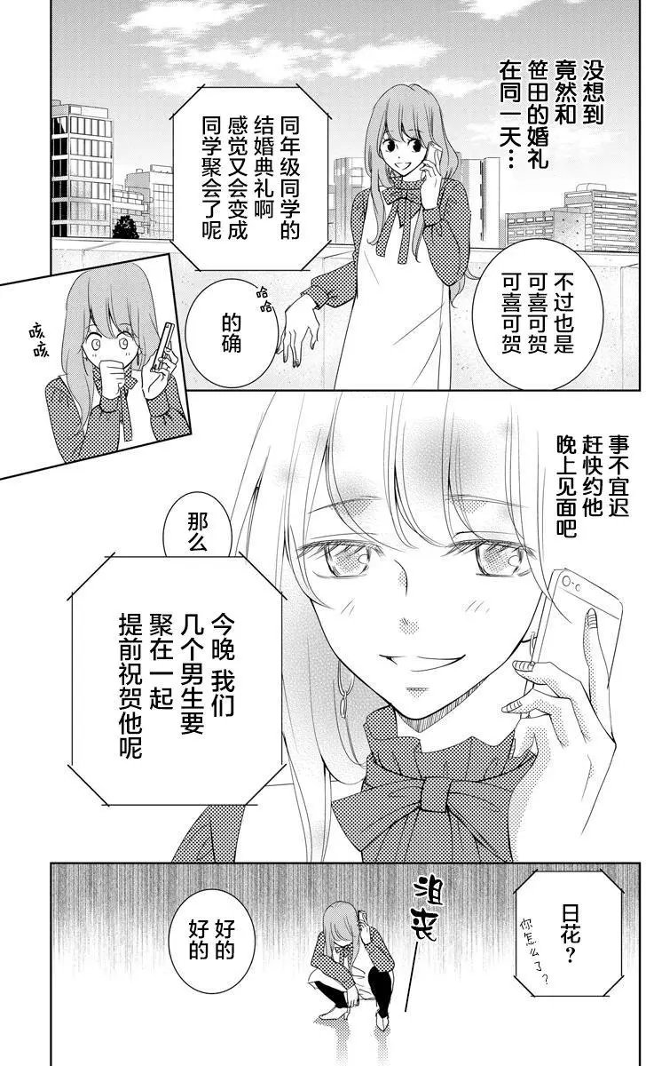 第04回